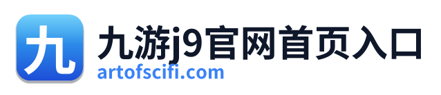 九游j9官网首页入口